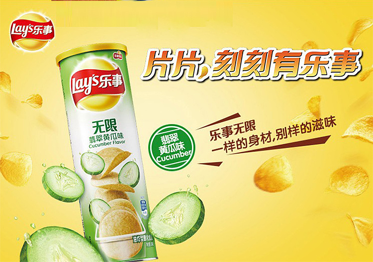 ritz-infinite-fields-canned-potato-chips-cucumber-flavor-104g-3
