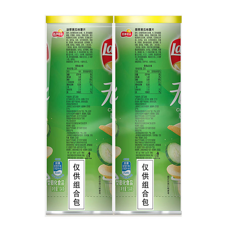 ritz-infinite-fields-canned-potato-chips-cucumber-flavor-104g-7