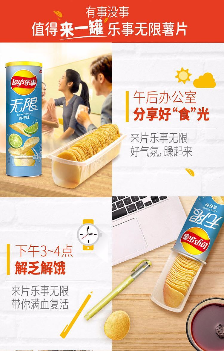 ritz-infinite-fields-canned-potato-chips-lime-flavor-104g-5