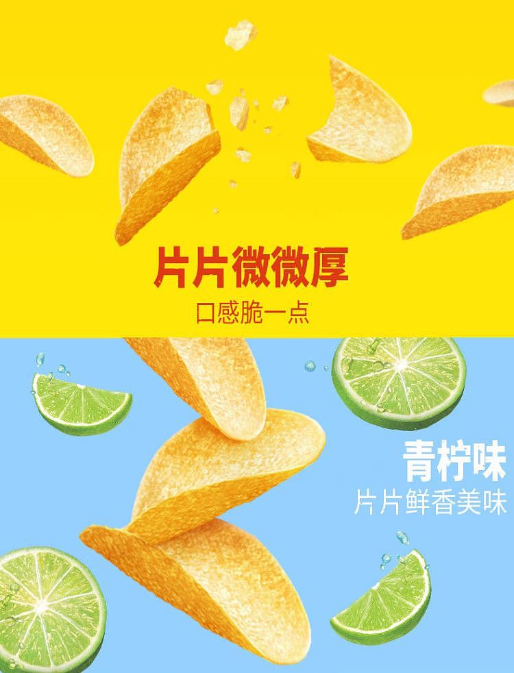 ritz-infinite-fields-canned-potato-chips-lime-flavor-104g-7