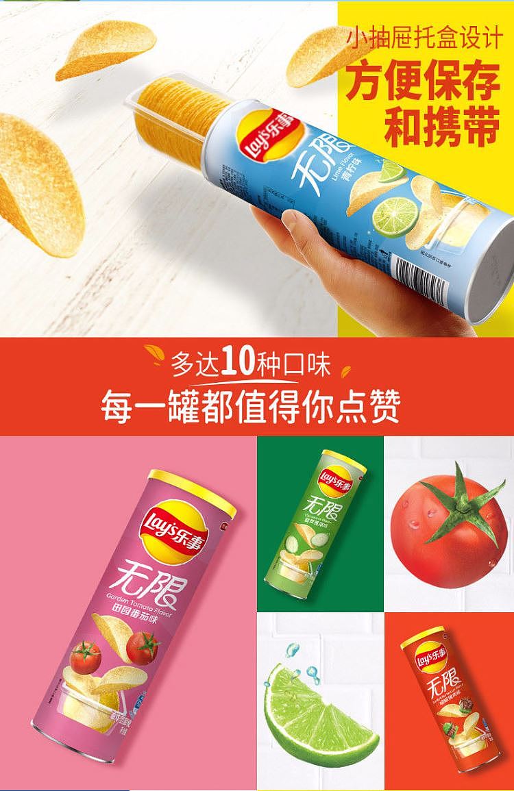 ritz-infinite-fields-canned-potato-chips-lime-flavor-104g-8