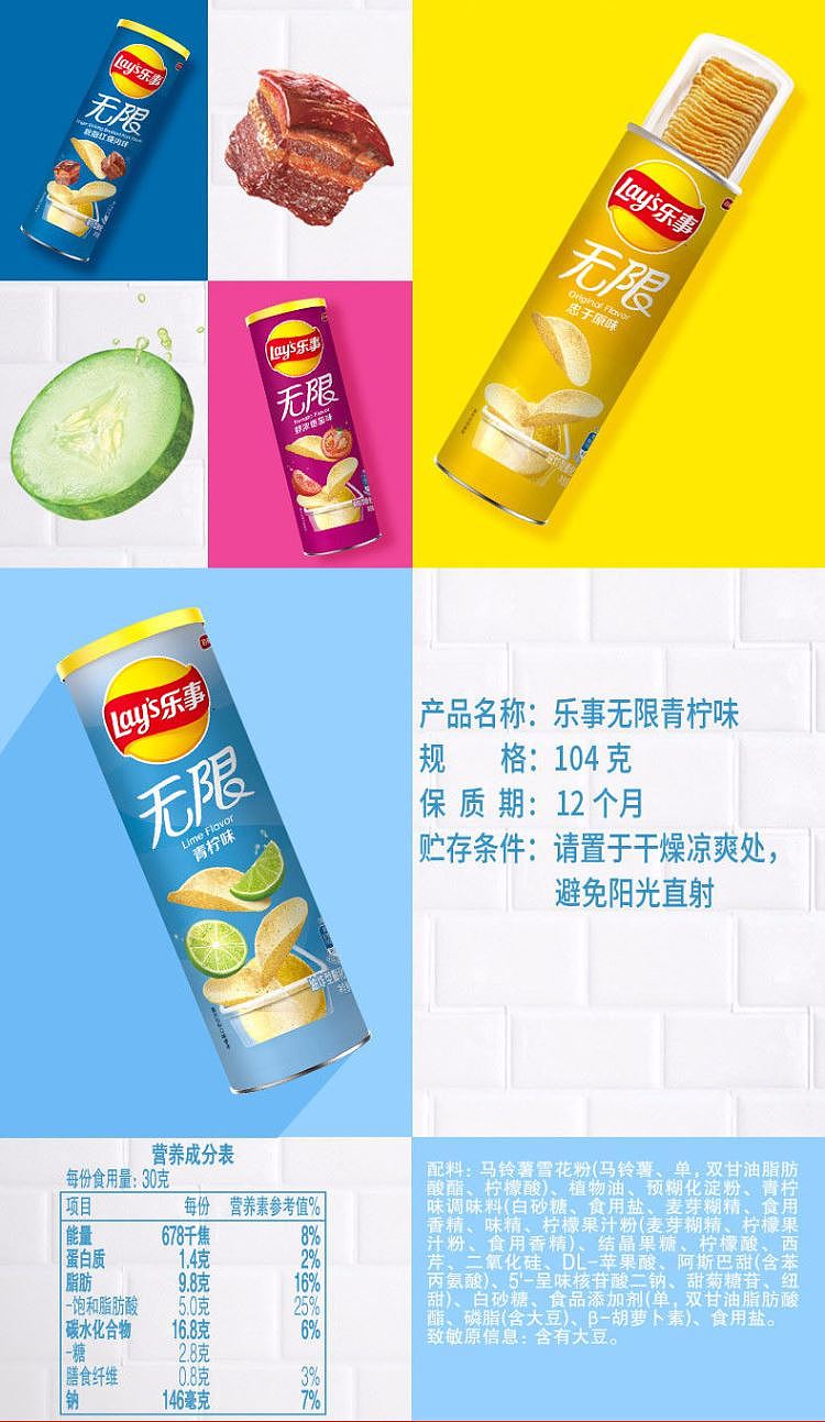 ritz-infinite-fields-canned-potato-chips-lime-flavor-104g-9