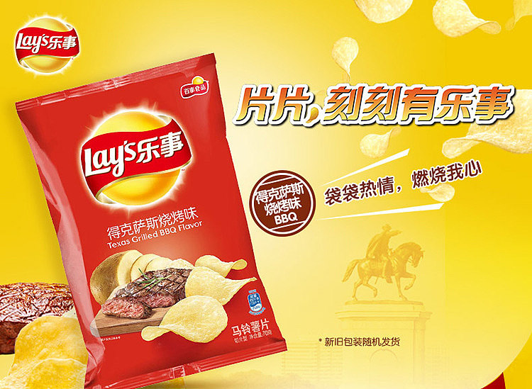 ritz-potato-chips-texas-bbq-flavor-70g-3