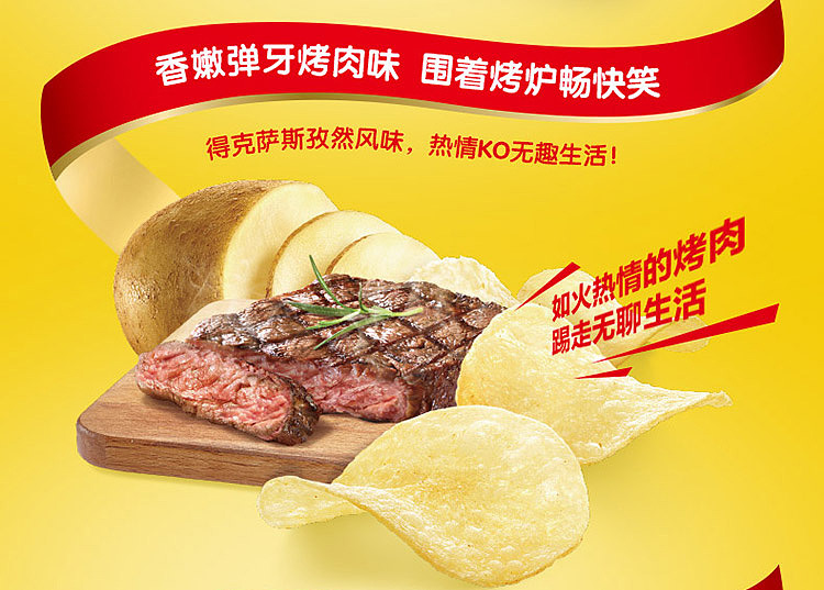 ritz-potato-chips-texas-bbq-flavor-70g-6