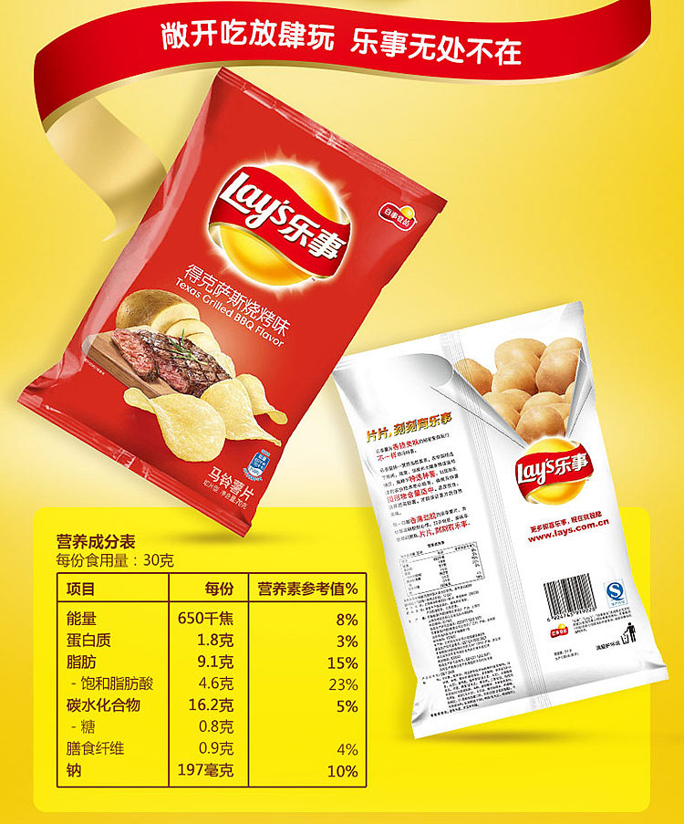 ritz-potato-chips-texas-bbq-flavor-70g-7