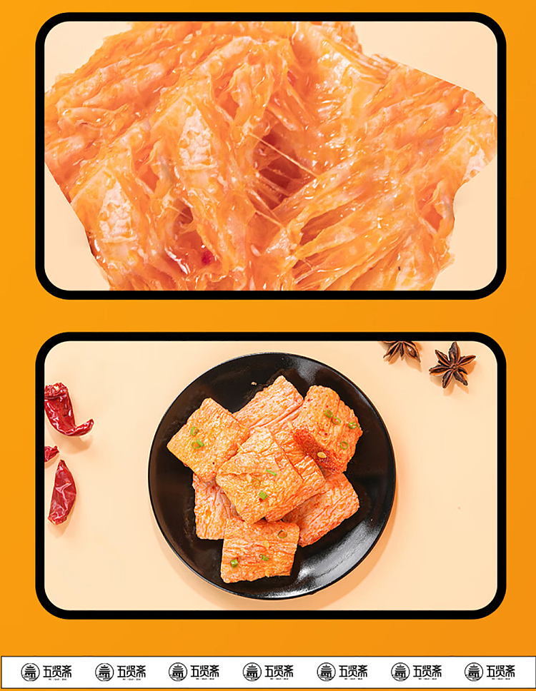 wu-xian-zhai-spicy-chicken-flavored-vegetarian-pork-108g-9