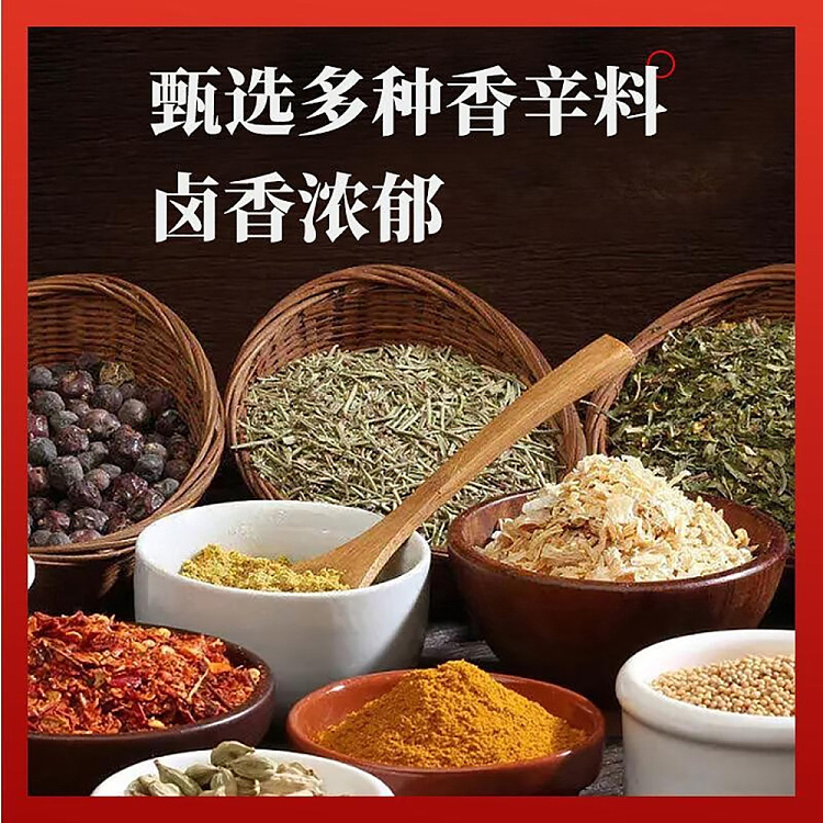 wu-xian-zhai-spicy-chicken-flavored-vegetarian-pork-108g-4