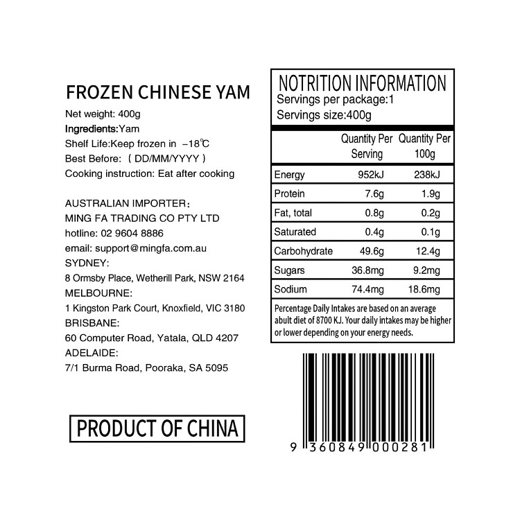 frozen-minfa-frozen-yam-block-400g-3