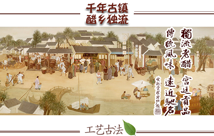 tianli-duliu-old-vinegar-480ml-4