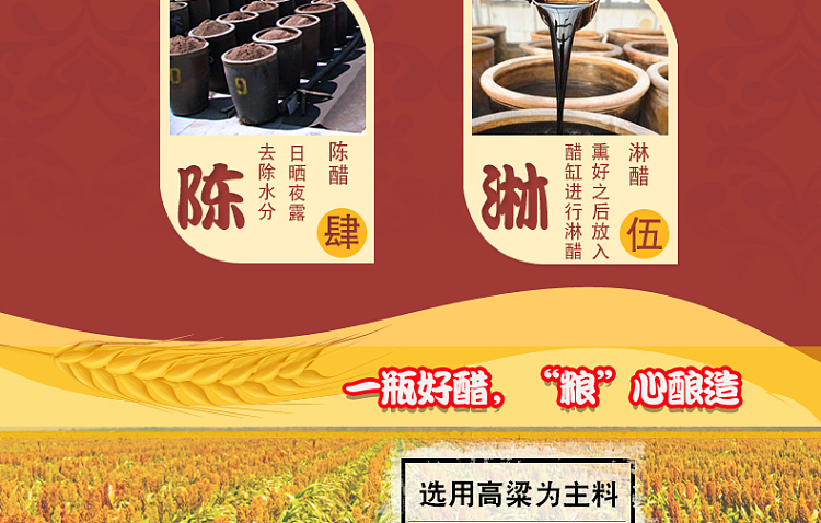 tianli-duliu-old-vinegar-480ml-6