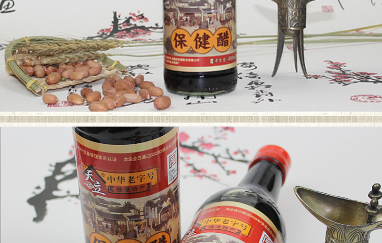 tianli-duliu-old-vinegar-480ml-10