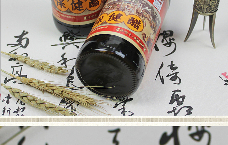 tianli-duliu-old-vinegar-480ml-11