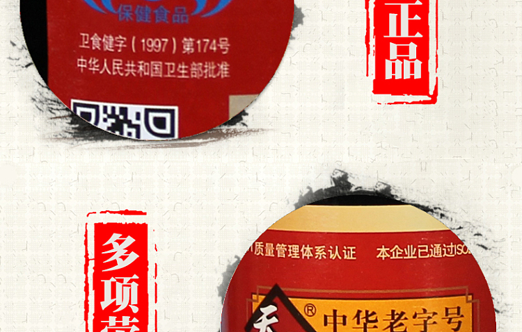 tianli-duliu-old-vinegar-480ml-16