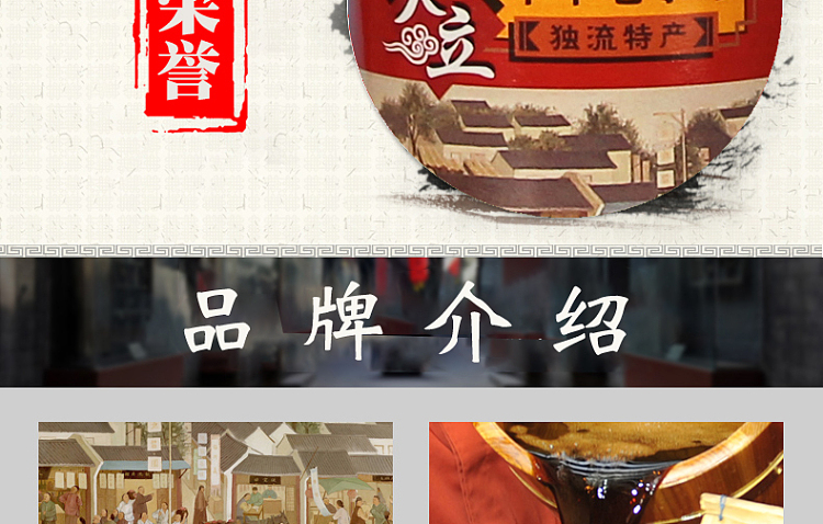 tianli-duliu-old-vinegar-480ml-17
