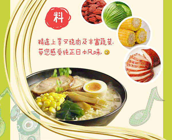 soup-daren-japanese-pork-bone-ramen-125g5-bags-5