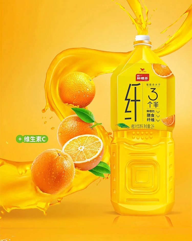 unified-fresh-orange-multi-2l-4