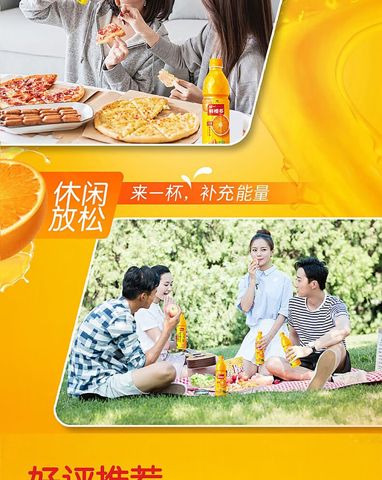 unified-fresh-orange-multi-2l-6