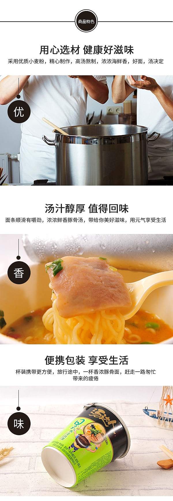 nissin-tonkotsu-ramen-cup-noodles-83g-2