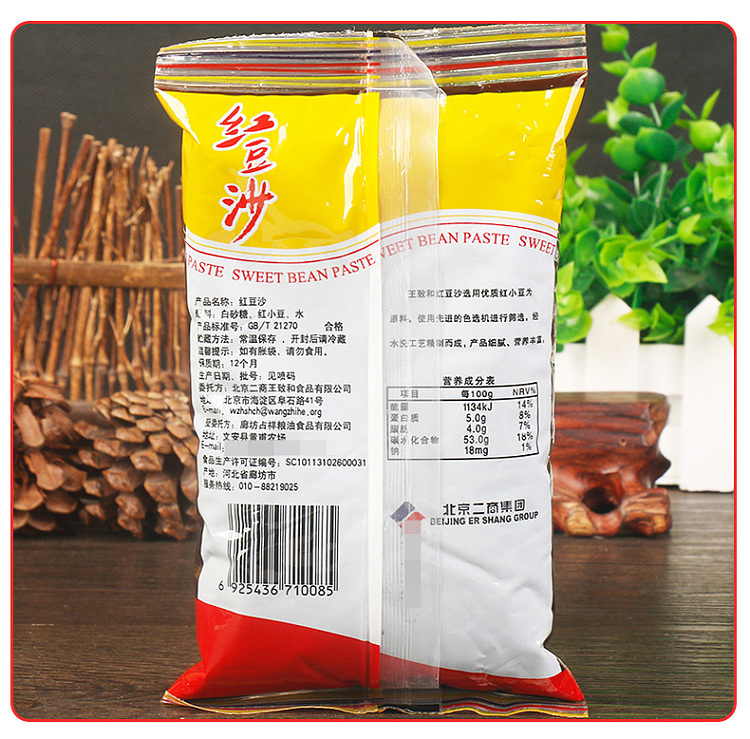 wang-zhihe-red-bean-paste-500g-11