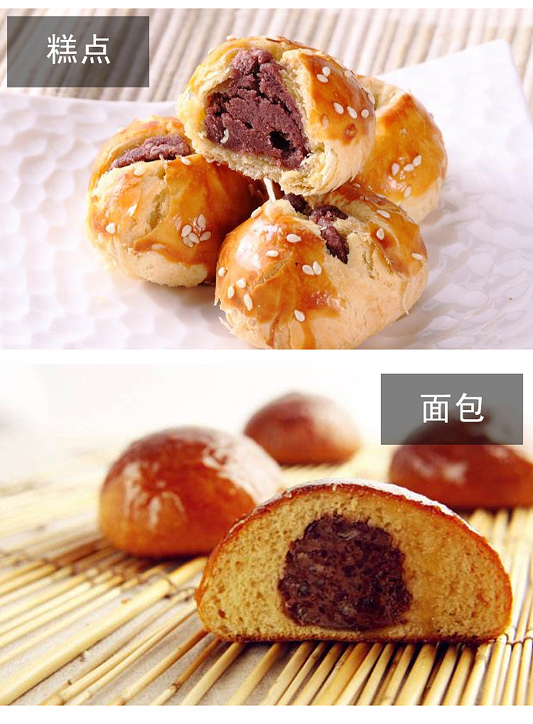 wang-zhihe-red-bean-paste-500g-5