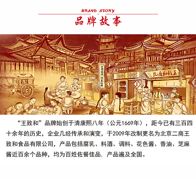 wang-zhihe-red-bean-paste-500g-6