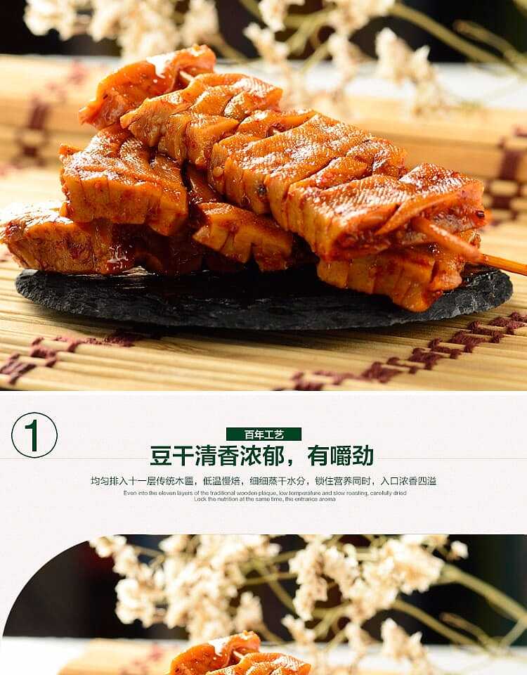 golden-mill-chicken-orchid-skewer-80g-1