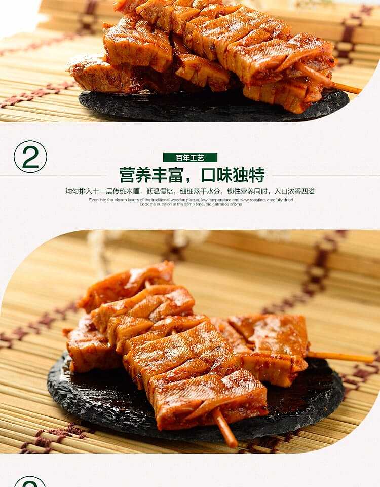 golden-mill-chicken-orchid-skewer-80g-2