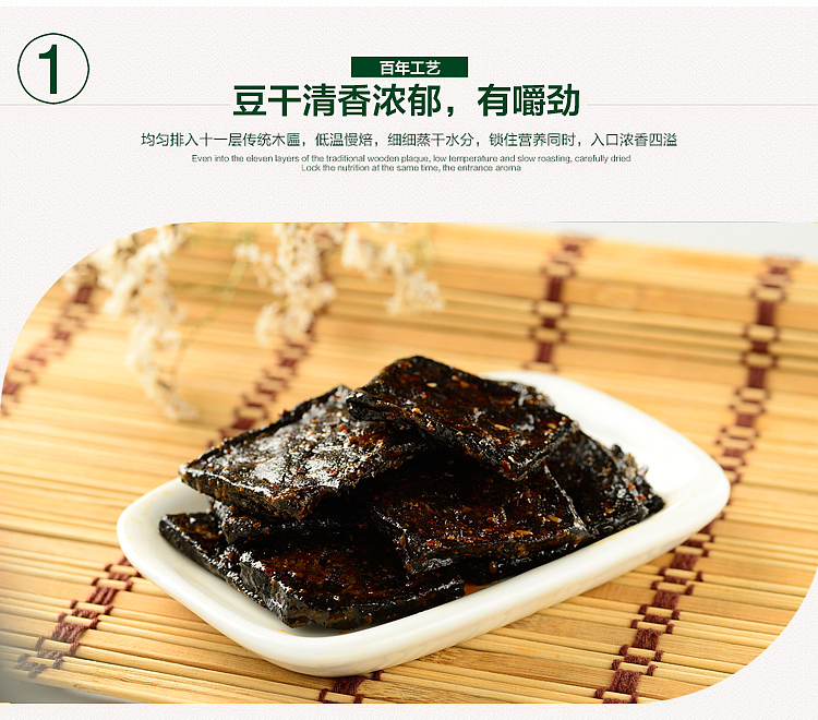 jinmofang-changsha-stinky-tofu-80g-1