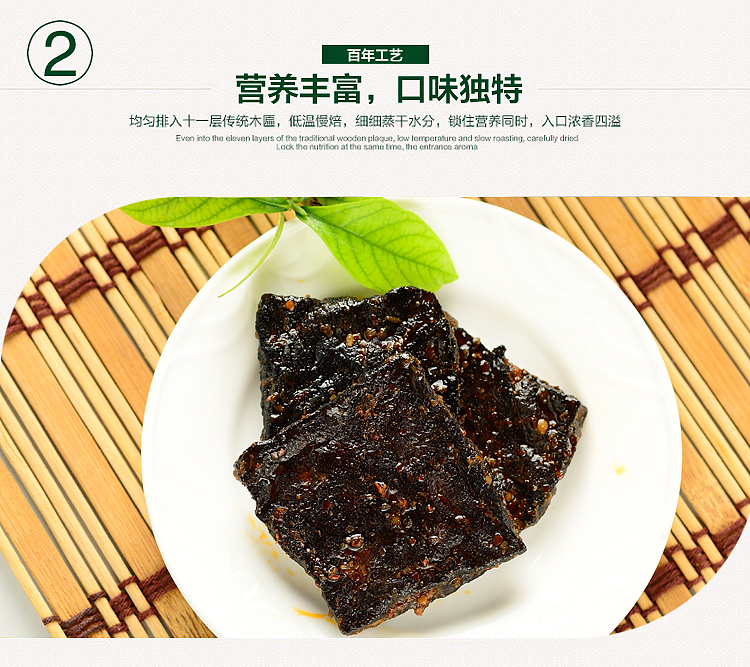 jinmofang-changsha-stinky-tofu-80g-2