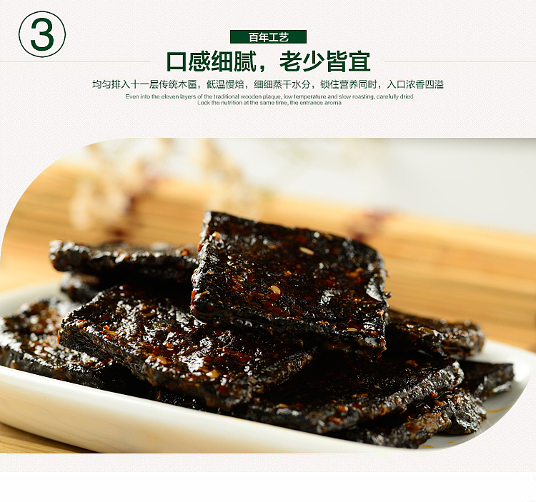 jinmofang-changsha-stinky-tofu-80g-3