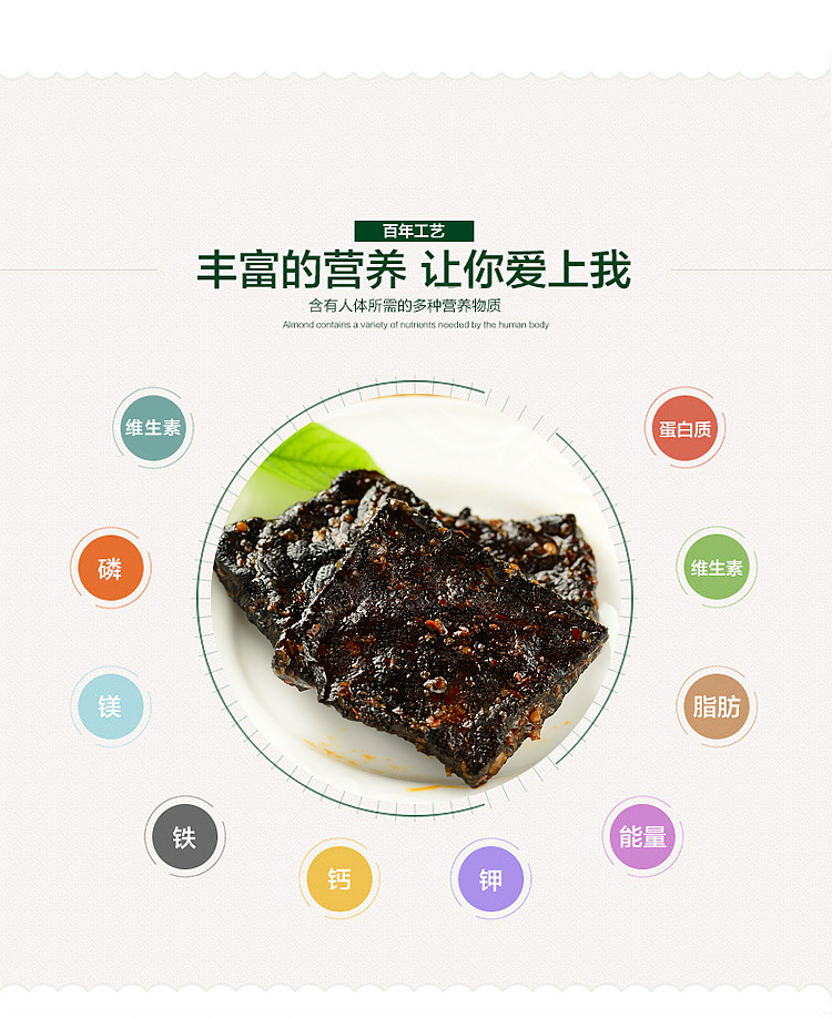 jinmofang-changsha-stinky-tofu-80g-4