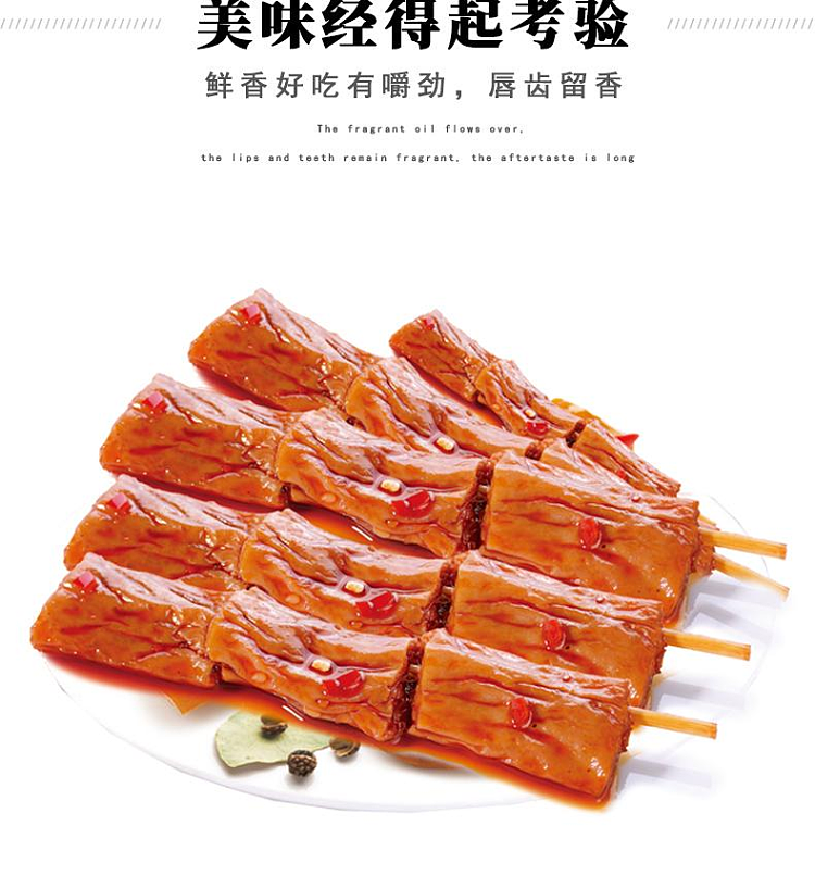 golden-mill-chicken-sauce-spicy-skewers-85g-4