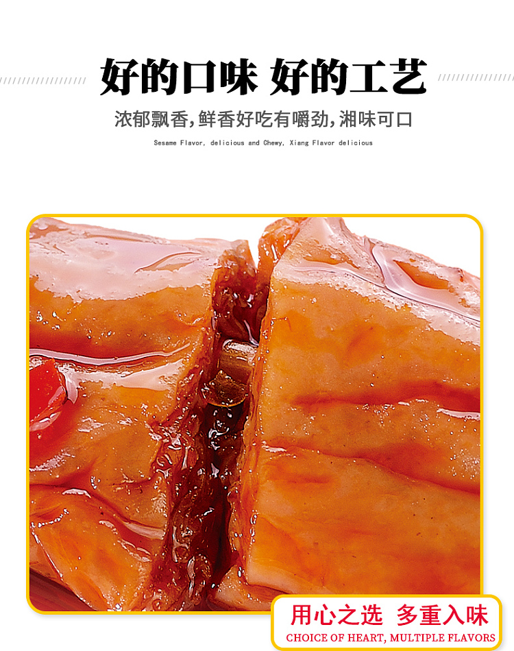 golden-mill-chicken-sauce-spicy-skewers-85g-5