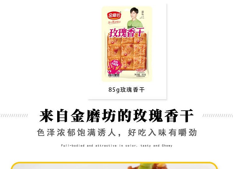 golden-mill-dried-rose-aroma-85g-2
