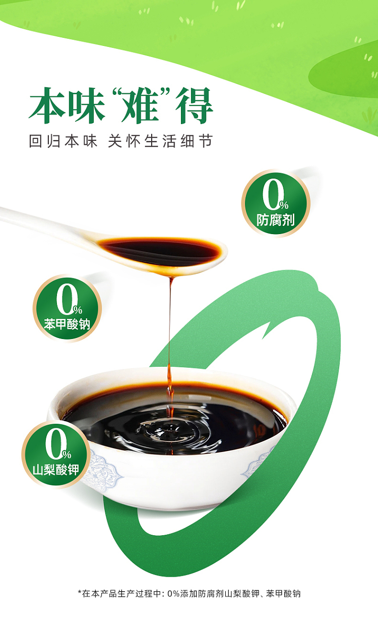 xinhe-june-fresh-premium-soy-sauce-500ml-3