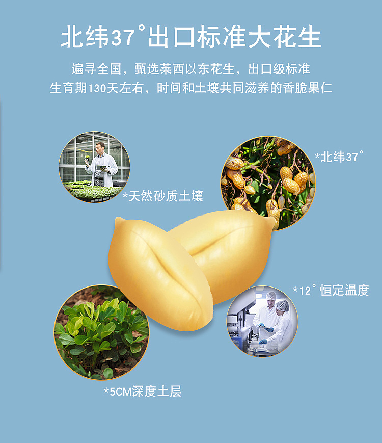 huang-feihong-spicy-peanut-210g-9