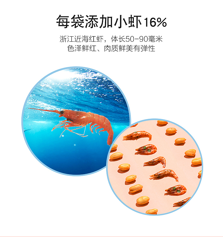 huang-feihong-spicy-peanut-210g-16