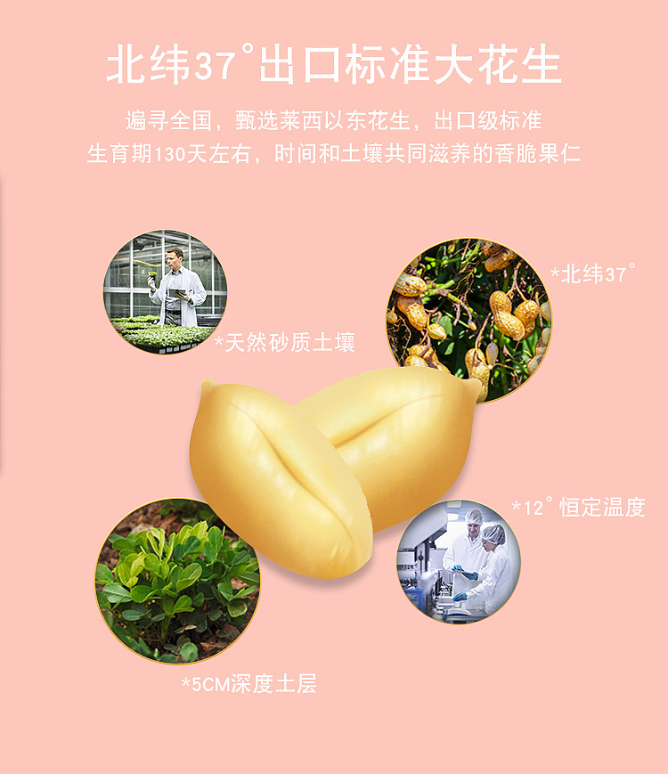 huang-feihong-spicy-peanut-210g-17