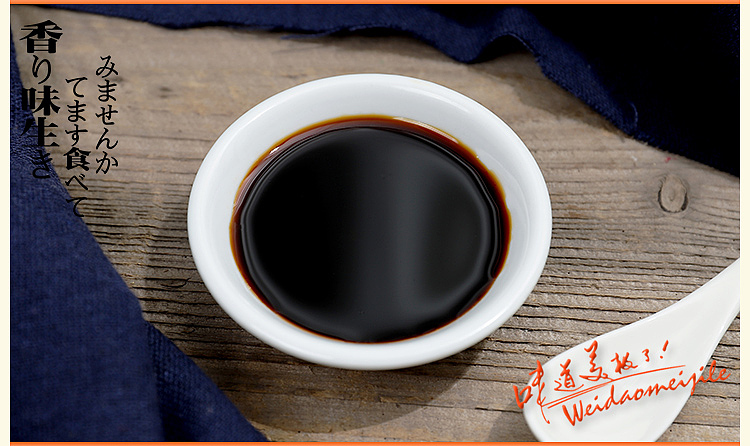 xinhe-june-fresh-shanghai-red-hot-soy-sauce-1l-1