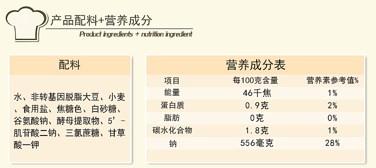 xinhe-june-fresh-shanghai-red-hot-soy-sauce-1l-3