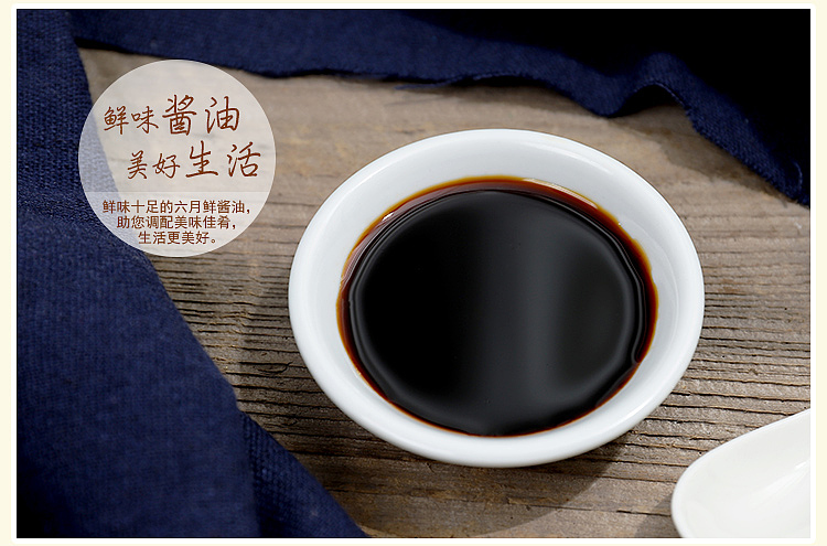 xinhe-june-fresh-shanghai-red-hot-soy-sauce-1l-5