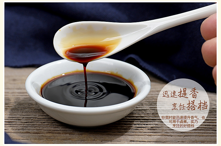 xinhe-june-fresh-shanghai-red-hot-soy-sauce-1l-6