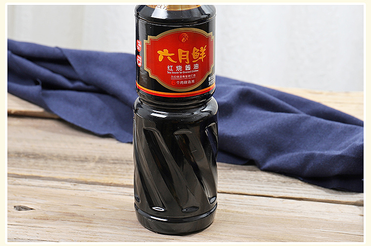 xinhe-june-fresh-shanghai-red-hot-soy-sauce-1l-7