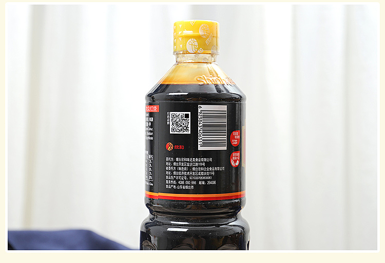 xinhe-june-fresh-shanghai-red-hot-soy-sauce-1l-9