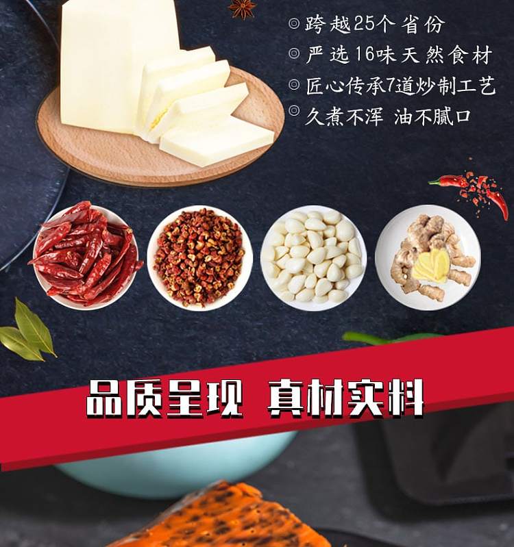 dezhuang-chongqing-hot-pot-seasoning-family-pack-36-degree-mild-spicy-300g-4
