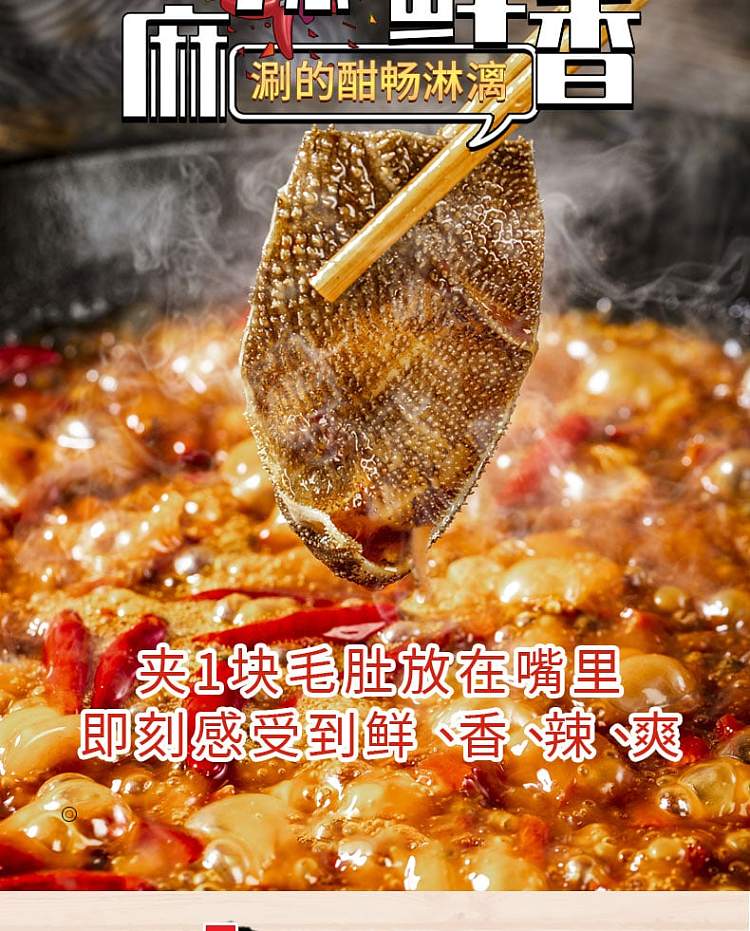 dezhuang-chongqing-hot-pot-seasoning-family-pack-36-degree-mild-spicy-300g-6