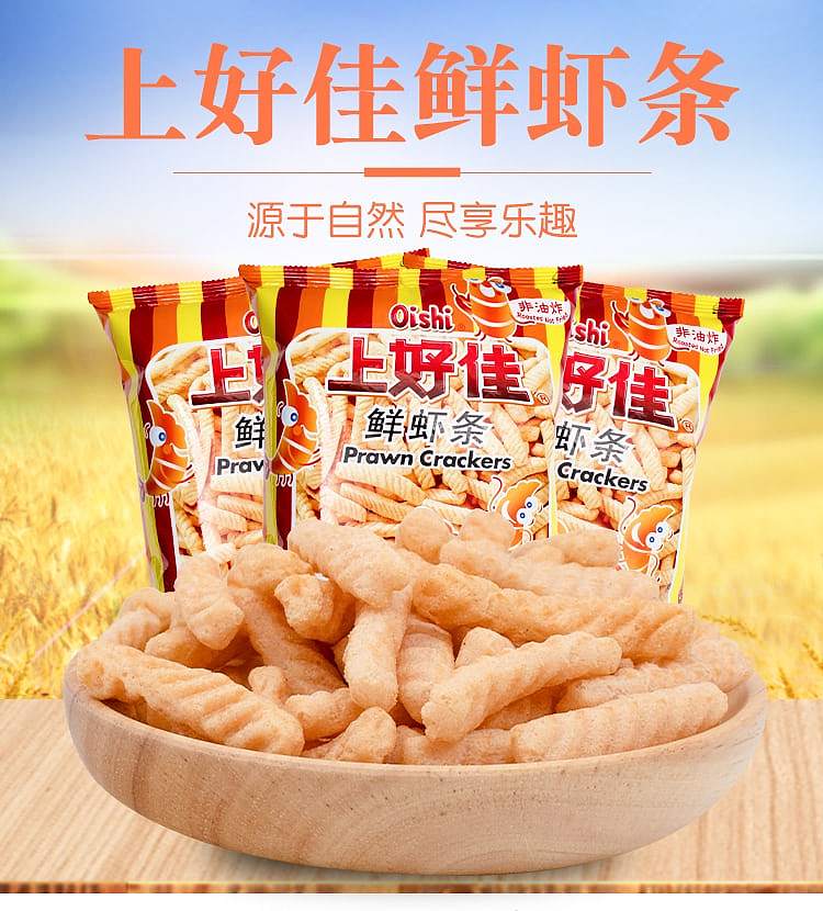 shanghaojia-fresh-shrimp-strips-80g-1