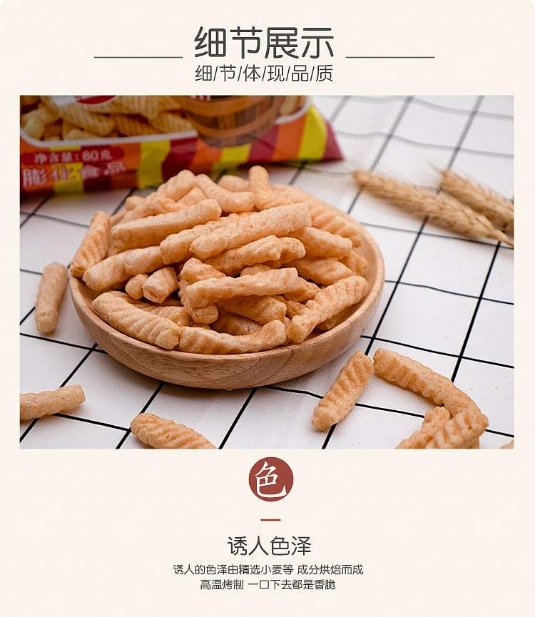 shanghaojia-fresh-shrimp-strips-80g-4