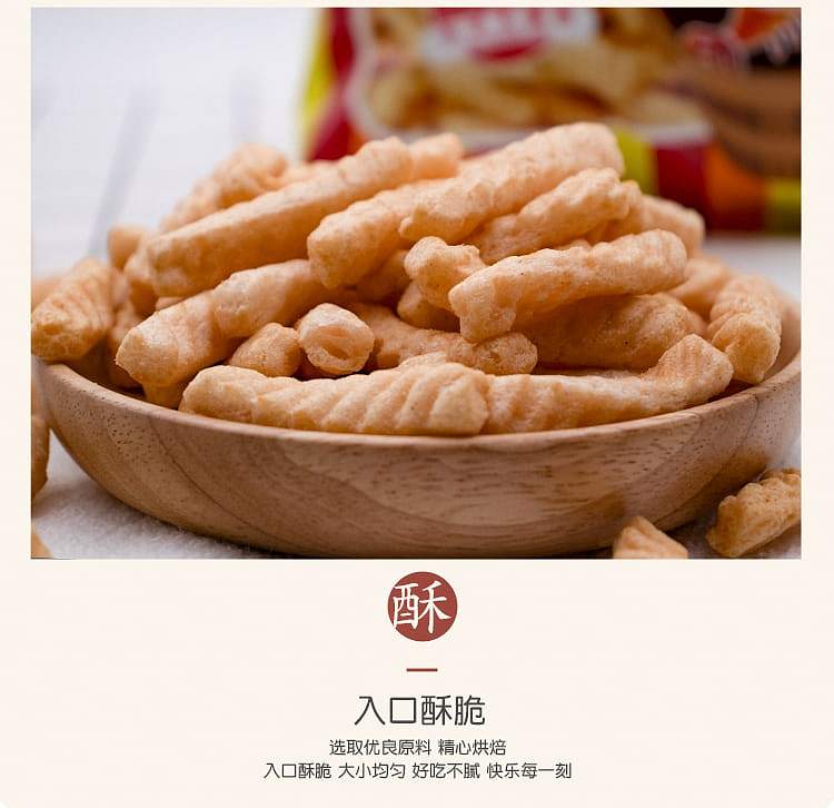 shanghaojia-fresh-shrimp-strips-80g-5