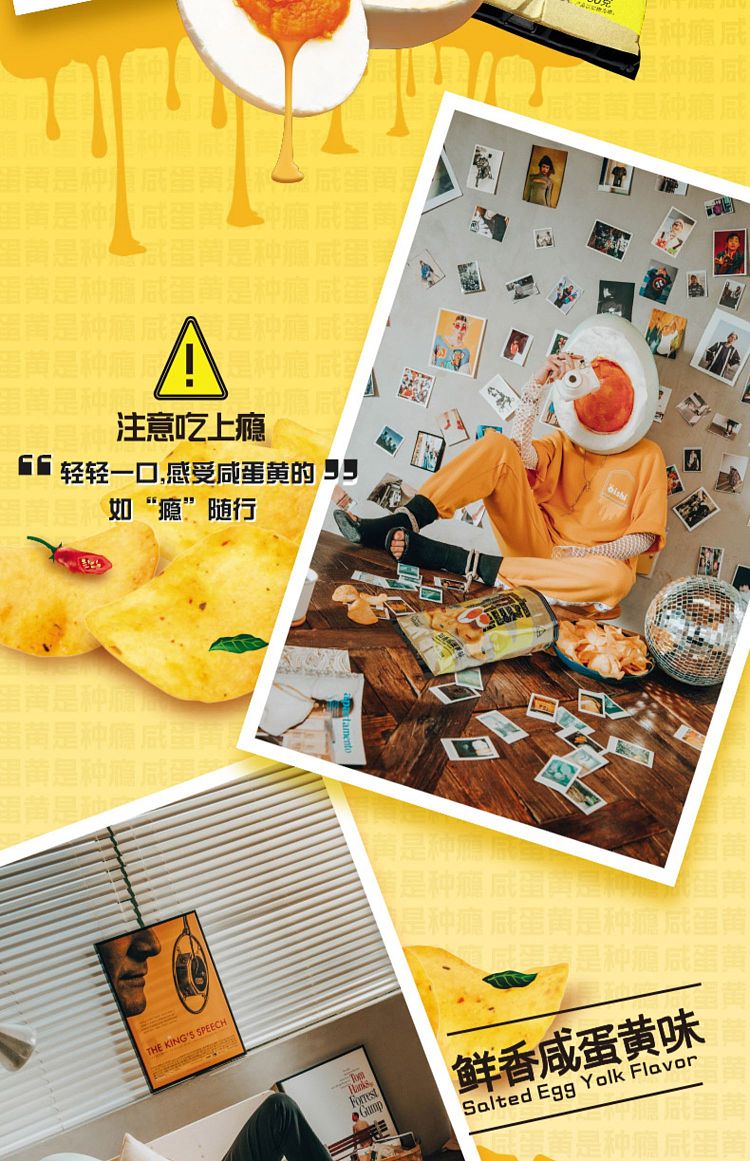 upper-food-farm-potato-chips-salted-egg-yolk-flavor-60g-4